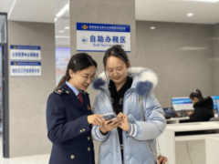 了往返办税大厅的时间