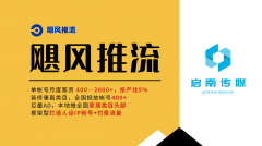 创始人/老板从导的IP账号是焦点疆场